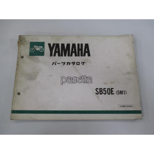 YAMAHA（ヤマハ） パセッタ パーツリスト 1版 正規 中古 バイク 整備書
