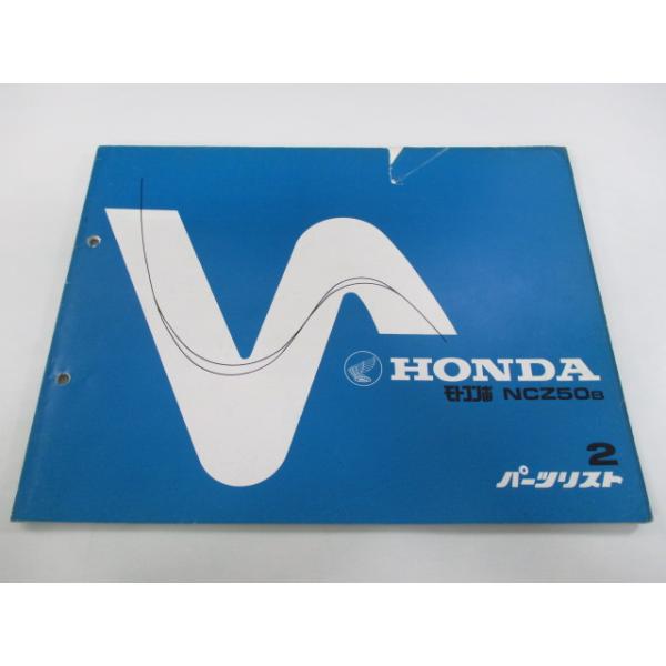 ホンダ（HONDA） モトコンポ パーツリスト 2版 正規 中古 バイク 整備