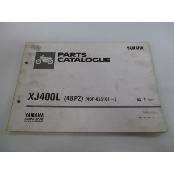 ヤマハ発動機 XJ400L パーツリスト 1版 ヤマハ 正規 中古 バイク 整備