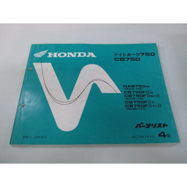 CB750(RC39・RC42［N・T・4］) サービスマニュアル・パーツリスト ホンダ（HONDA） ナイトホーク750 CB750 パーツリスト 4版 正規 中古
