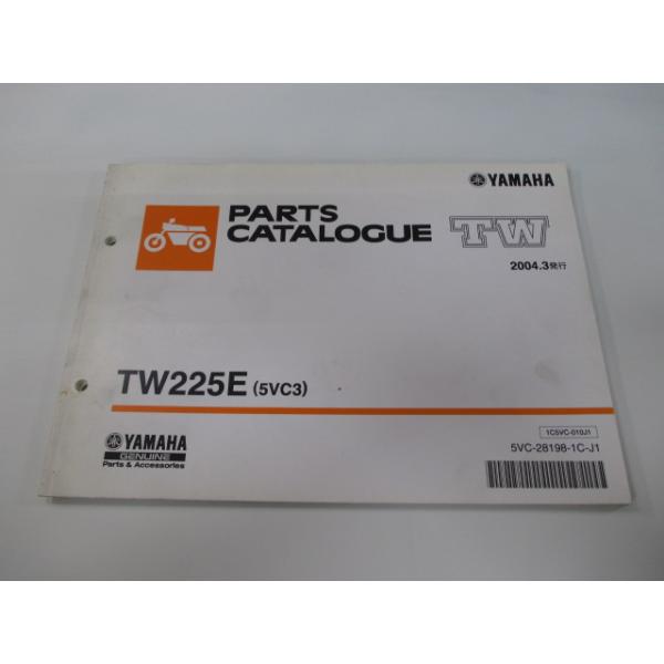 ヤマハ　TW 225　DG09J  tw225　　整備品 ヤマハ発動機 TW225 パーツリスト 1版 ヤマハ 正規 中古 バイク 整備書