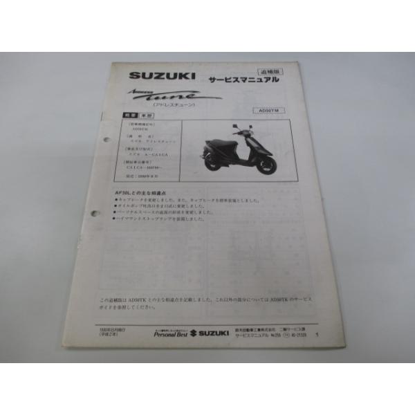ts-parts_11736779