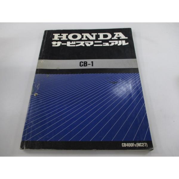 CB-1 サービスマニュアル ホンダ 正規 中古 バイク 整備書 配線図有り CB400F NC27-100 KAF Dd 車検 整備情報