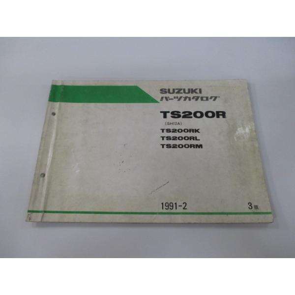 ts-parts_11741061