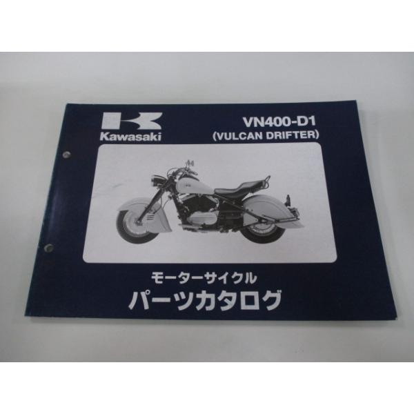 初期型バルカン400部品取りやレストアに！ ついにここまで…バルカン400 エンジン降ろし＆足回り分解 - YouTube