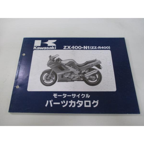 メーカー：カワサキ対応車種：ZZ-R400発行：平成5年3月