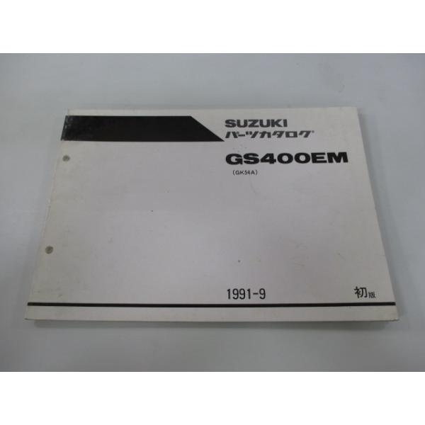 スズキ（SUZUKI） GS400E パーツリスト 1版 正規 中古 バイク 整備書