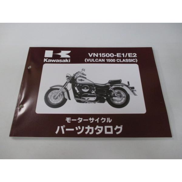 メーカー：カワサキ対応車種：バルカン1500クラシック型式：VN1500-E1/E2発行：平成11年3月