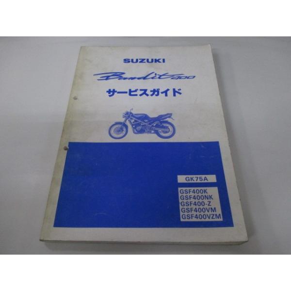 バンディット400 サービスマニュアル スズキ 正規 中古 GK75A K707 配線図有り Sy Ob スズキ（SUZUKI） バンディット400 サービスマニュアル 正規 中古