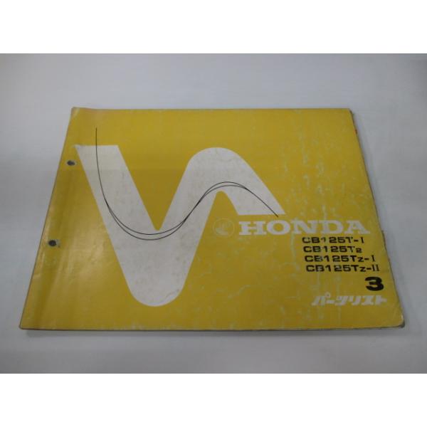 ホンダ（HONDA） CB125T パーツリスト 3版 正規 中古 バイク 整備書