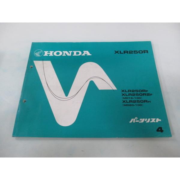 XLR250R パーツリスト 4版 ホンダ 正規 中古 バイク 整備書 MD16-100 MD20-100整備に vp 車検 パーツカタログ 整備書 93