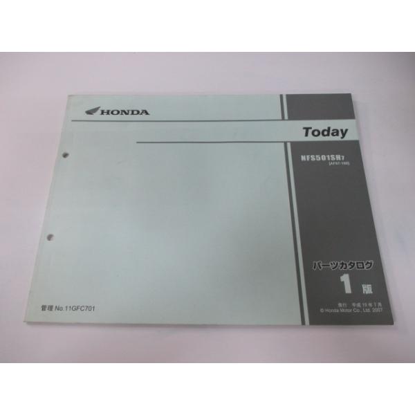 ホンダ（HONDA） トゥデイ パーツリスト 1版 正規 中古 バイク 整備書