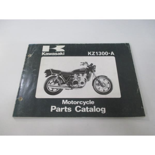 KZ1300 パーツリスト 英語版 カワサキ 正規 中古 バイク 整備書 KZ1300A4 Z1300 hr 車検 パーツカタログ 整備書 66 カワサキ（Kawasaki） KZ1300 パーツリスト 英語版 正規 中古 バイク
