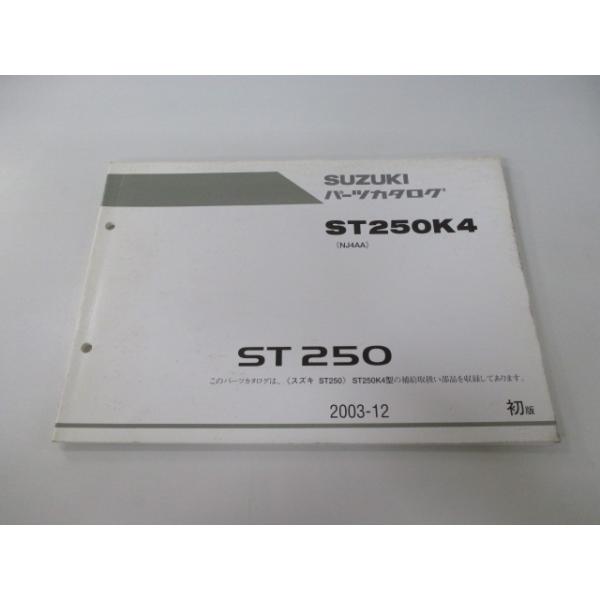 ts-parts_11773899