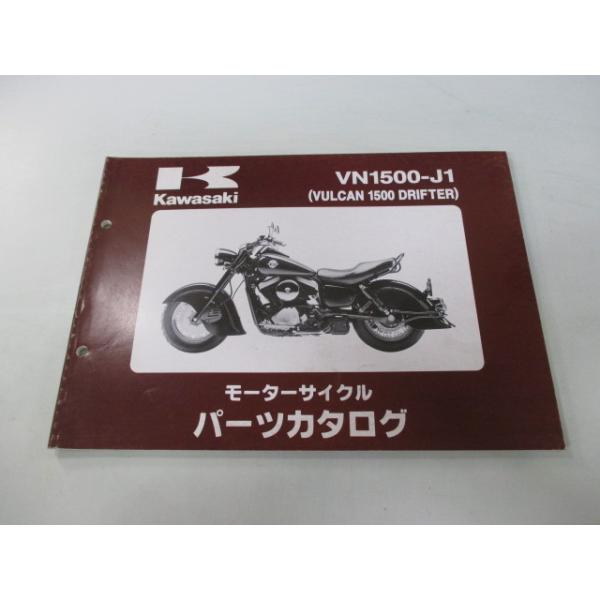 メーカー：カワサキ対応車種：バルカン1500ドリフター型式：VN1500-J1発行：平成11年2月