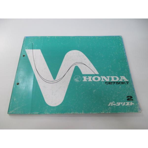 ホンダ（HONDA） CB750K7 パーツリスト 2版 正規 中古 バイク 整備書