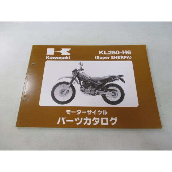 スーパーシェルパ パーツリスト カワサキ 正規 中古 バイク 整備書 KL250-H6 KL250GE KL250G SuperSherpa mi 車検 パーツカタログ 整備書 7