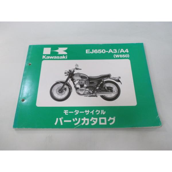 W650 パーツリスト カワサキ 正規 中古 バイク 整備書 EJ650-A3 A4 EJ650A 整備に Tq 車検 パーツカタログ 整備書 76