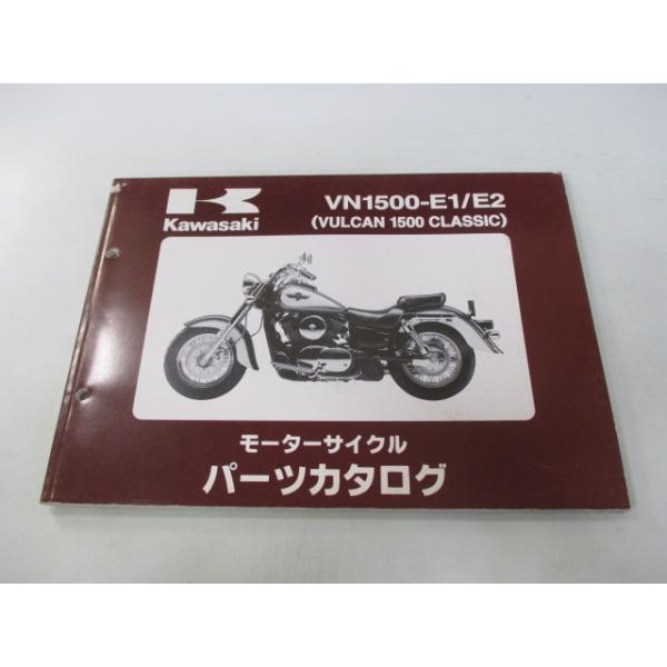 メーカー：カワサキ対応車種：バルカン1500クラシック型式：VN1500-E1/E2発行：平成11年3月