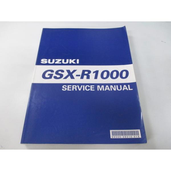 スズキ GSX-R1000 サービスマニュアル 正規 中古 バイク 整備書 スズキ GSX-R1000 サービスマニュアル 正規 中古 バイク 整備書