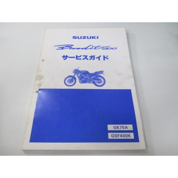 ts-parts_11796831