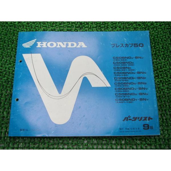 ts-parts_11798809
