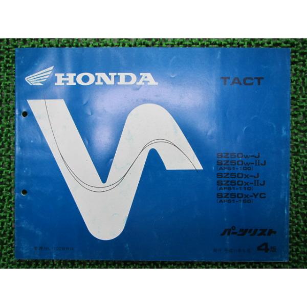 ホンダ（HONDA） タクト パーツリスト 4版 正規 中古 バイク TACT