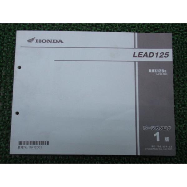 ts-parts_11799467