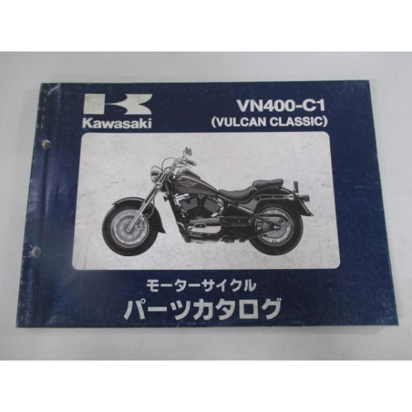 バルカン400クラシック パーツリスト カワサキ 正規 中古 バイク 整備書 VN400-C1 VN400AE VN400A VULCAN CLASSIC Ej 22
