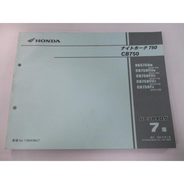 ホンダ（HONDA） ナイトホーク750 パーツリスト 7版 正規 中古 バイク