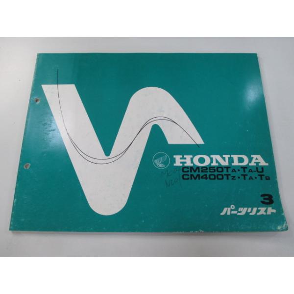 ホンダ（HONDA） CM250T CM400T パーツリスト 3版 正規 中古 バイク