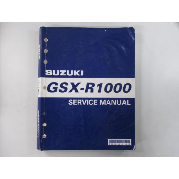 スズキ（SUZUKI） GSX-R1000 サービスマニュアル 2版 正規 中古 バイク