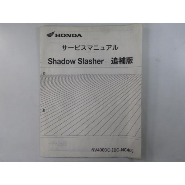 サービスマニュアル　バイク ts-parts_12432451