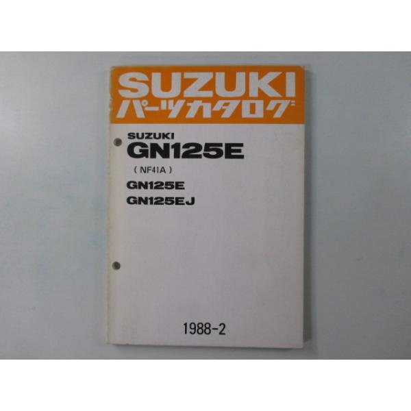 れがーとページ カワサキ（KAWASAKI）1988年 ZX-4・新登場のカタログ情報 | 沖縄