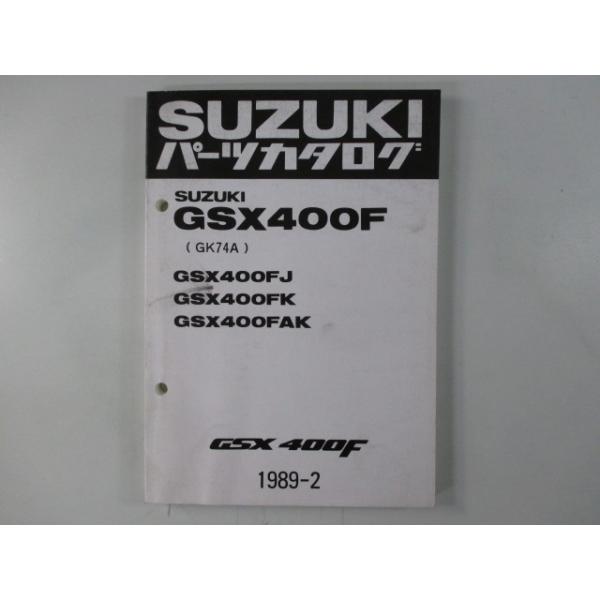 SUZUKI GS400 パーツカタログ GS400（1型/2型/E/E2/E3）パーツリスト | 旧車バイクカスタムパーツの