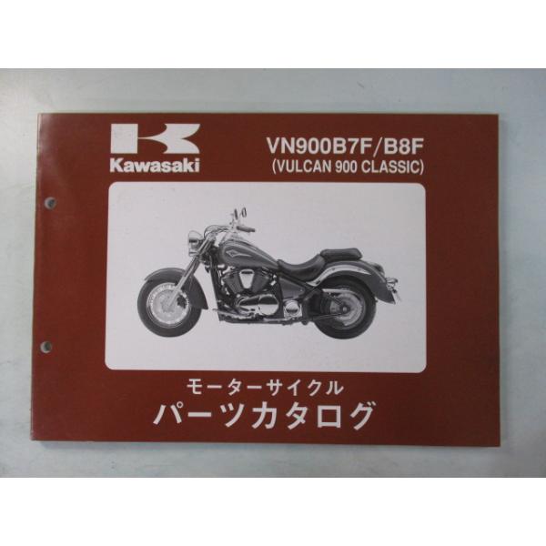バルカン900クラシック パーツリスト カワサキ 正規 中古 バイク 整備書 VN900B7F B8F VN900BE VULCAN900CLASSIC VN900B ES 89