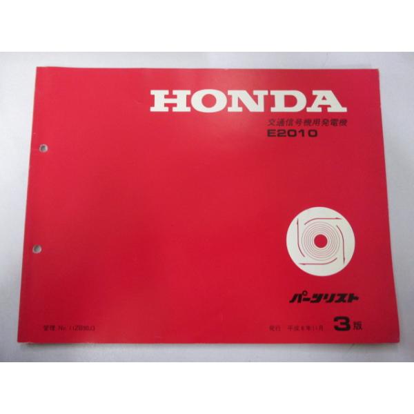 ts-parts_11908349