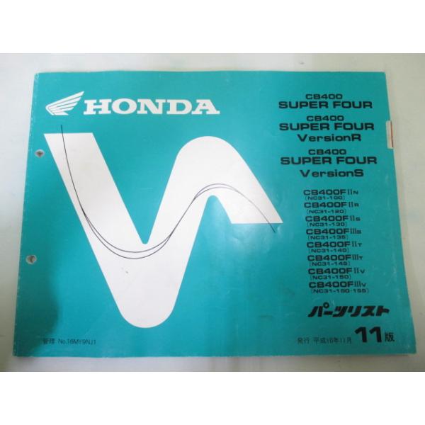 ホンダ（HONDA） CB400SF パーツリスト 11版 正規 中古 バイク 整備書