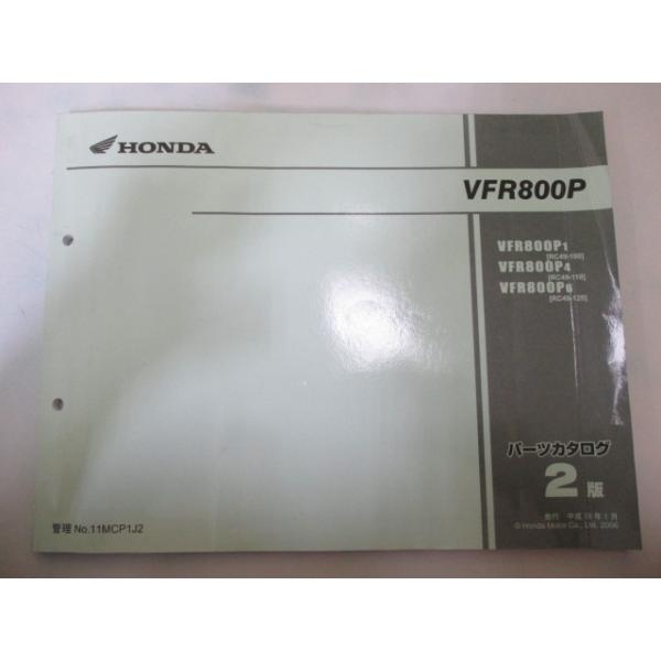ホンダ（HONDA） VFR800P パーツリスト 2版 正規 中古 バイク 整備書