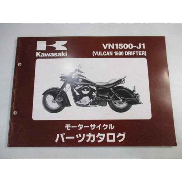 バルカン1500ドリフター パーツリスト カワサキ 正規 中古 バイク 整備書 VN1500-J1 VNT50AE VNT50J VULCAN DORIFTER as 97