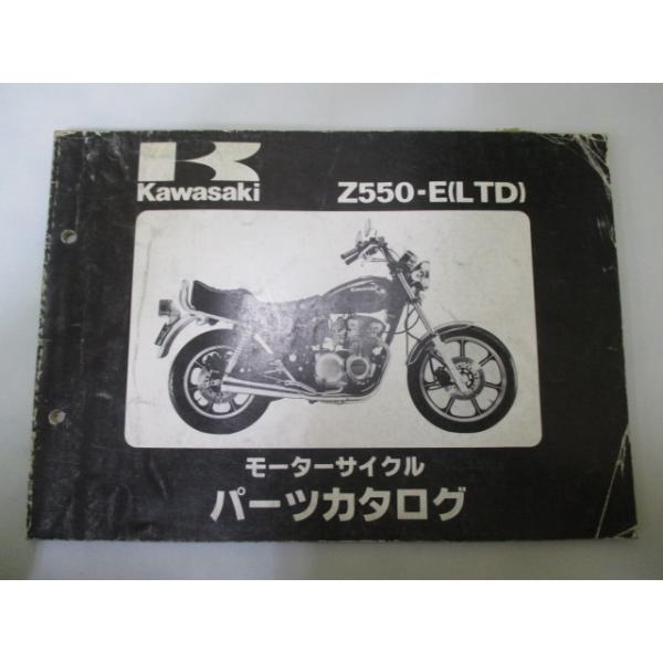カワサキ（Kawasaki） Z550LTD パーツリスト 正規 中古 バイク 整備書