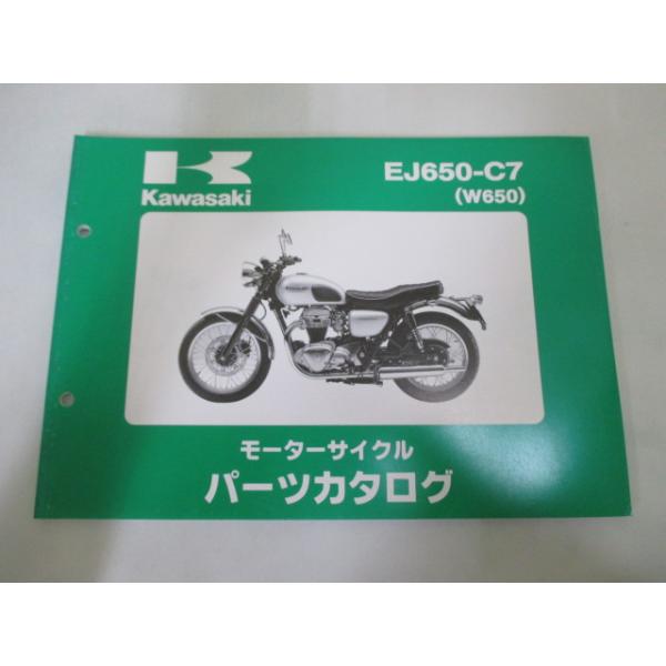 カワサキ（Kawasaki） W650 パーツリスト 正規 中古 バイク 整備書