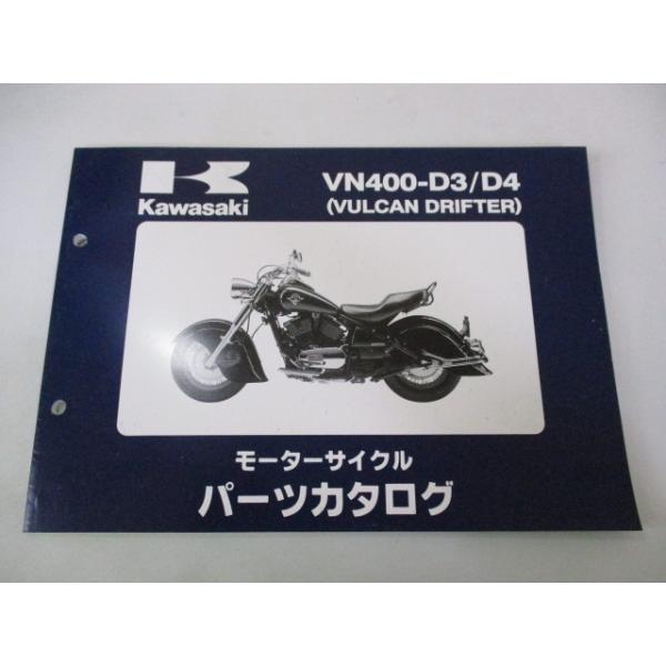 バルカンドリフター パーツリスト 2版 カワサキ 正規 中古 バイク 整備書 VN400-D3 VN400-D4 rd 車検 パーツカタログ 整備書 82