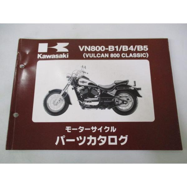 バルカン800クラシック パーツリスト カワサキ 正規 中古 バイク 整備書 VN800-B1 B4 B5 VN800AE VN800A VULCAN 車検 パーツカタログ 77