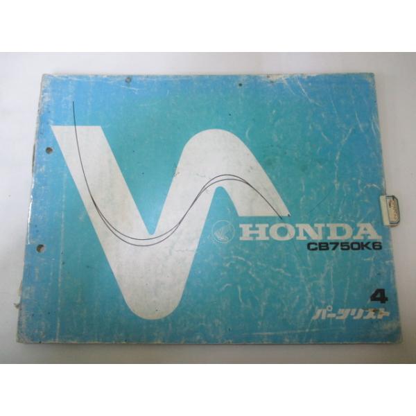 ホンダ（HONDA） CB750K パーツリスト 4版 正規 中古 バイク CB750