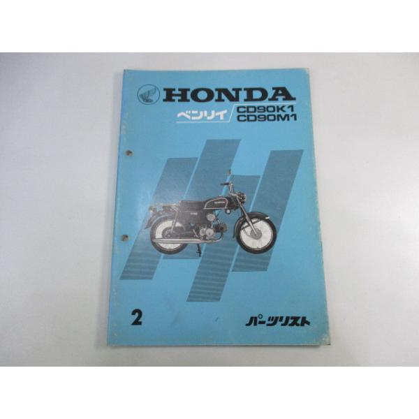 ts-parts_11925442