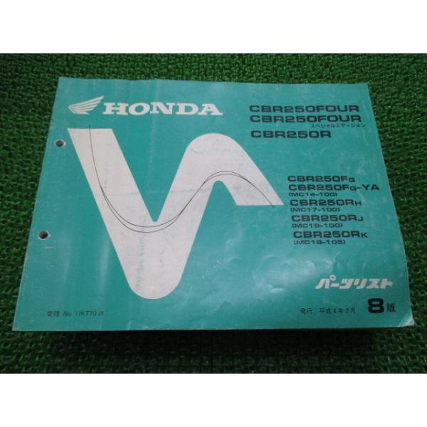 ts-parts_12101408