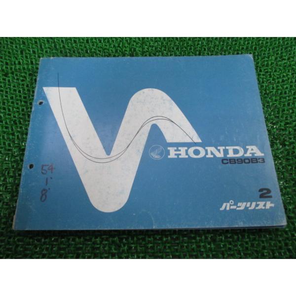 ホンダ（HONDA） CB90 パーツリスト B3 2版 正規 中古 バイク 整備書