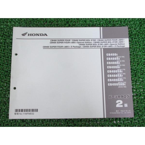 ホンダ（HONDA） CB400SUPER : ティーエスパーツ - 通販 - Yahoo