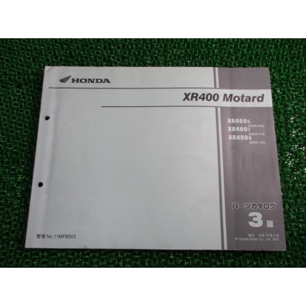 XR400Motard パーツリスト 3版 ホンダ 正規 中古 ND08 NC38E モタード XR4005[ND08-100] XR4007[ND08-110] XR4008[ND08-120] 6